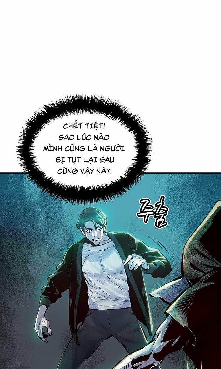 Độc Cô Tử Linh Sư: Chapter 1