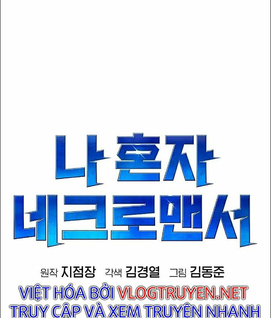 Độc Cô Tử Linh Sư: Chapter 1