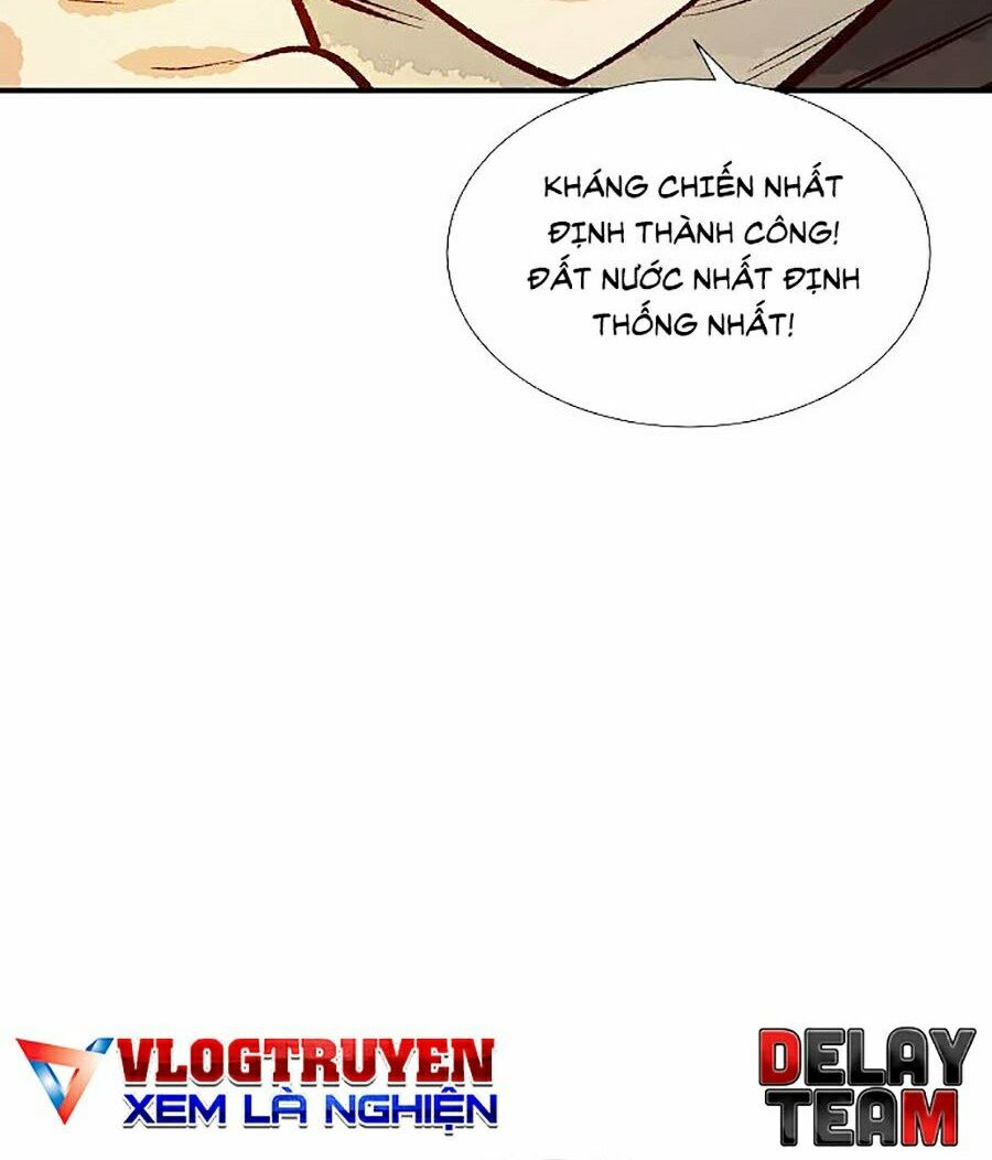 Độc Cô Tử Linh Sư: Chapter 1