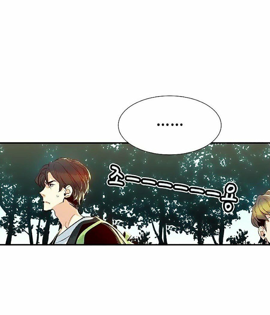 Độc Cô Tử Linh Sư: Chapter 1