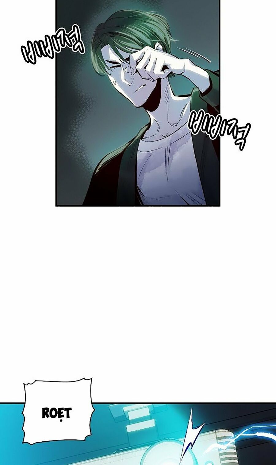 Độc Cô Tử Linh Sư: Chapter 1