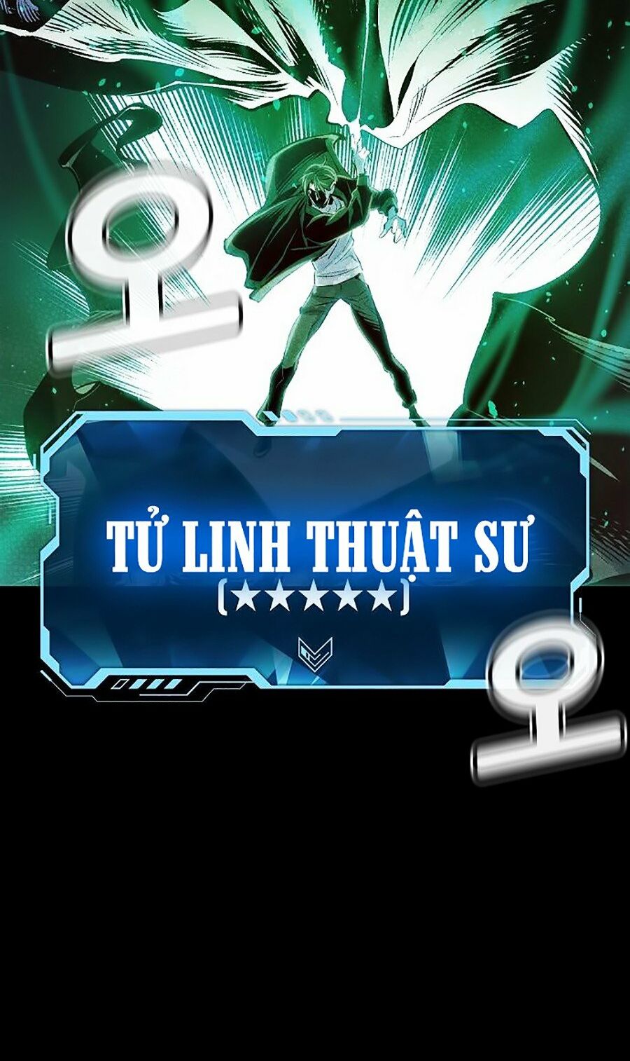 Độc Cô Tử Linh Sư: Chapter 1