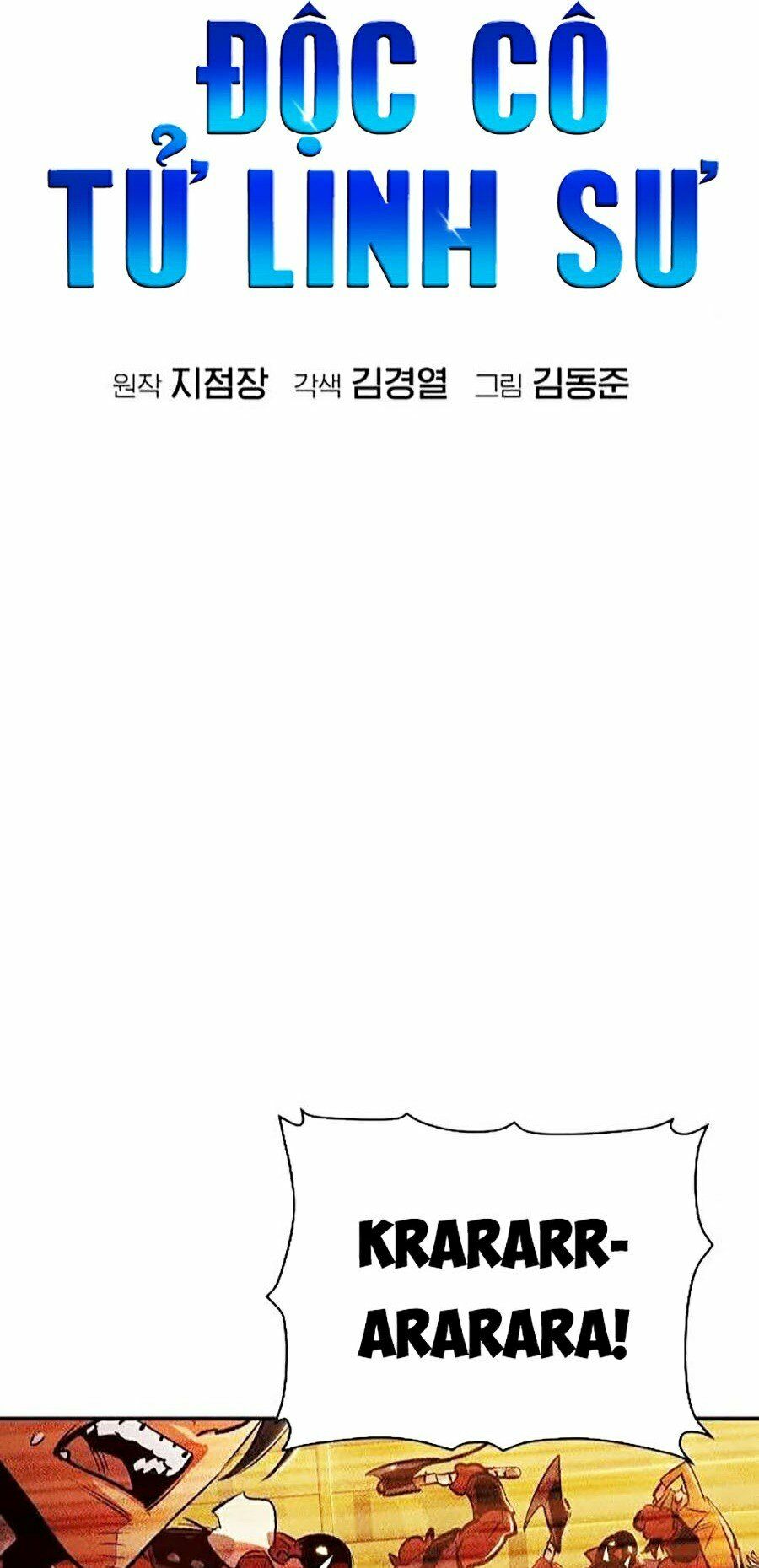 Độc Cô Tử Linh Sư: Chapter 10