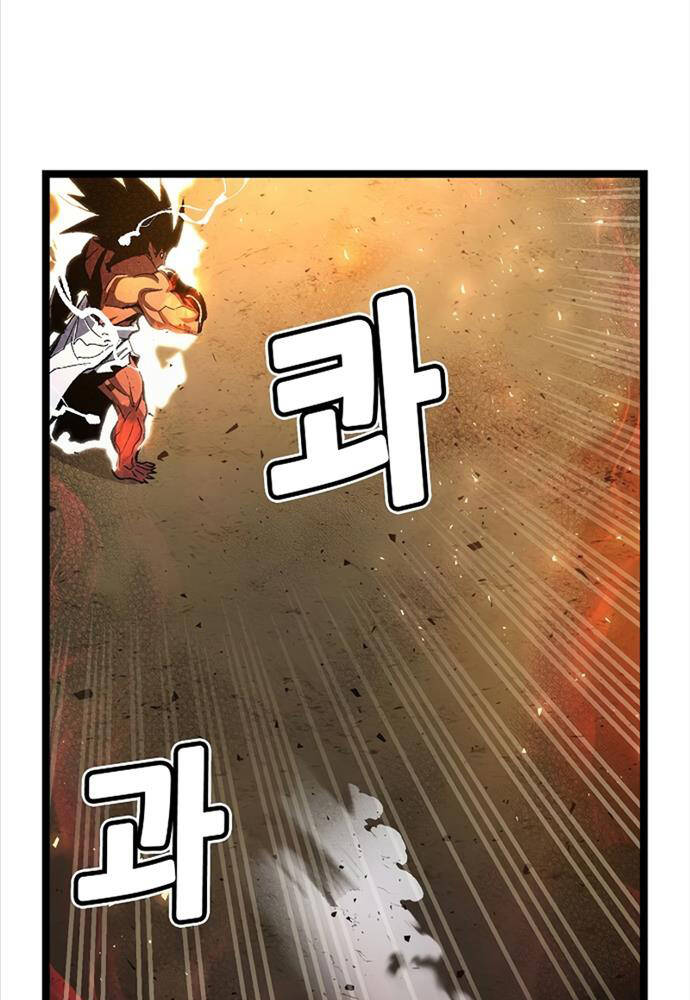 Độc Cô Tử Linh Sư: Chapter 107
