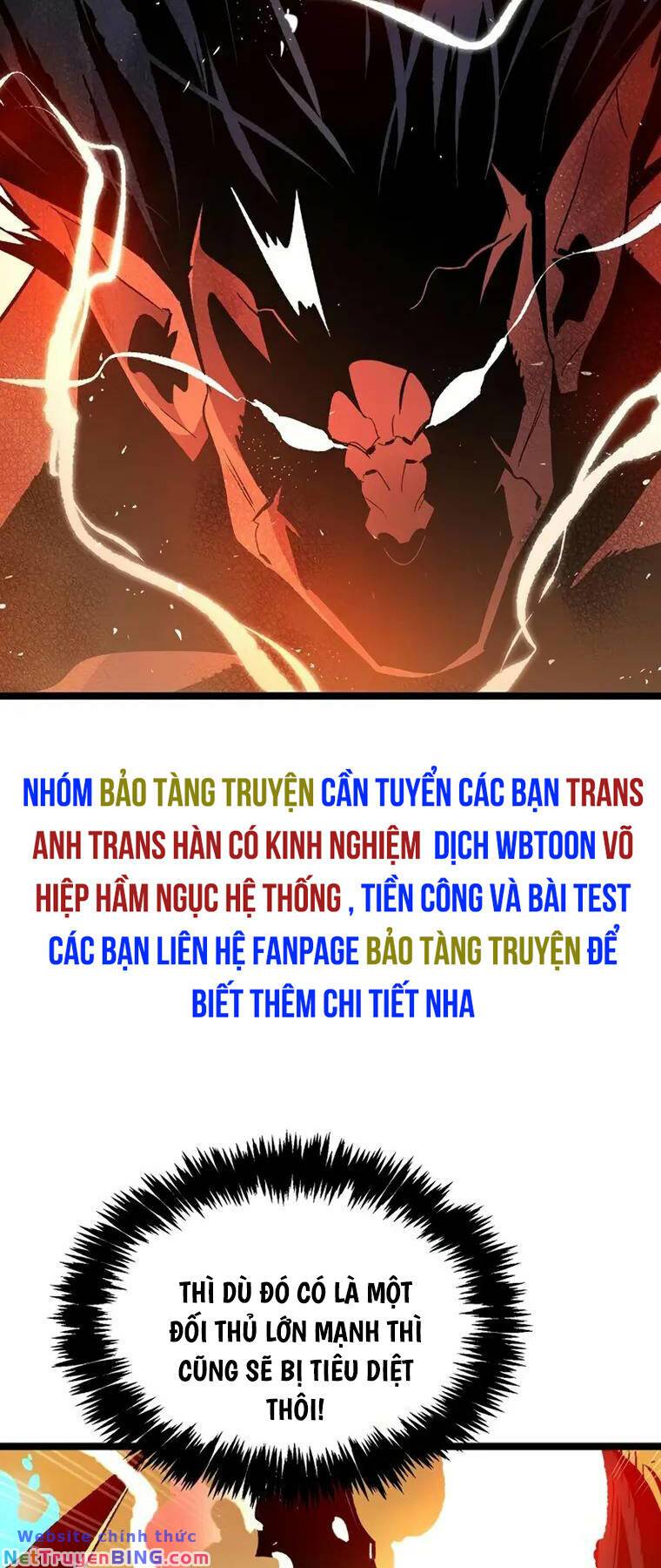 Độc Cô Tử Linh Sư: Chapter 108
