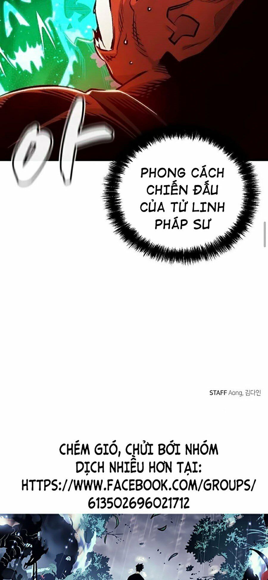 Độc Cô Tử Linh Sư: Chapter 11
