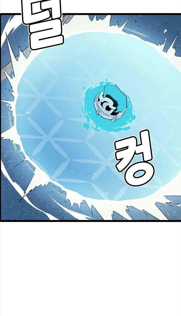 Độc Cô Tử Linh Sư: Chapter 111