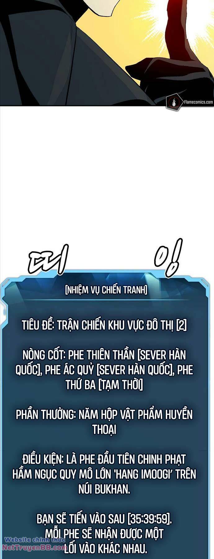 Độc Cô Tử Linh Sư: Chapter 113