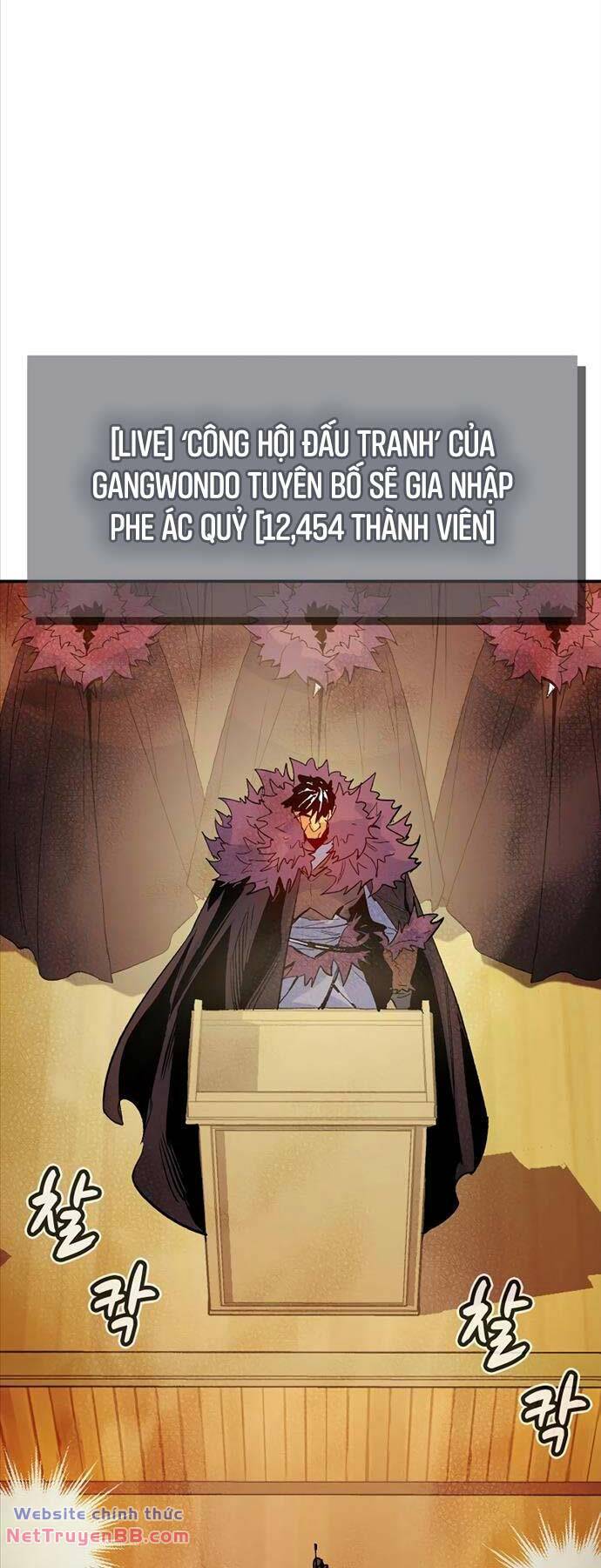 Độc Cô Tử Linh Sư: Chapter 113