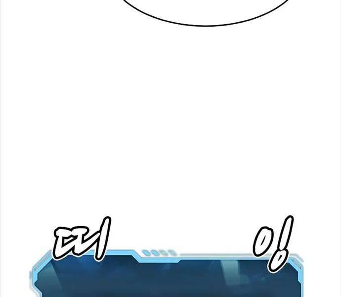 Độc Cô Tử Linh Sư: Chapter 114