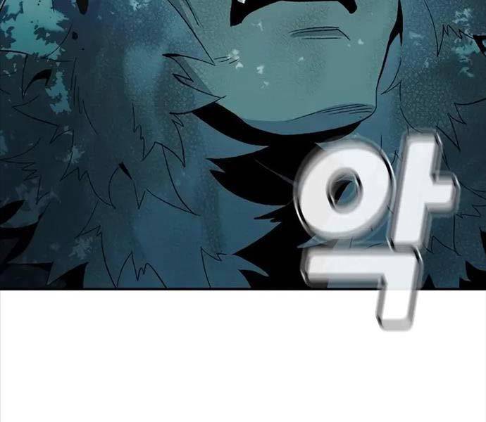 Độc Cô Tử Linh Sư: Chapter 114