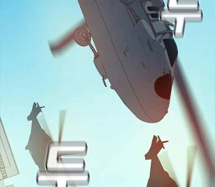 Độc Cô Tử Linh Sư: Chapter 114