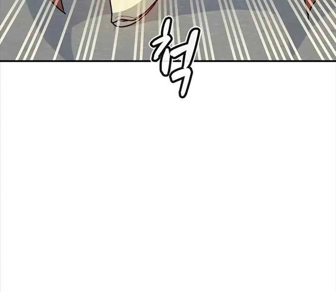 Độc Cô Tử Linh Sư: Chapter 114