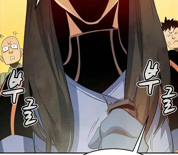 Độc Cô Tử Linh Sư: Chapter 114