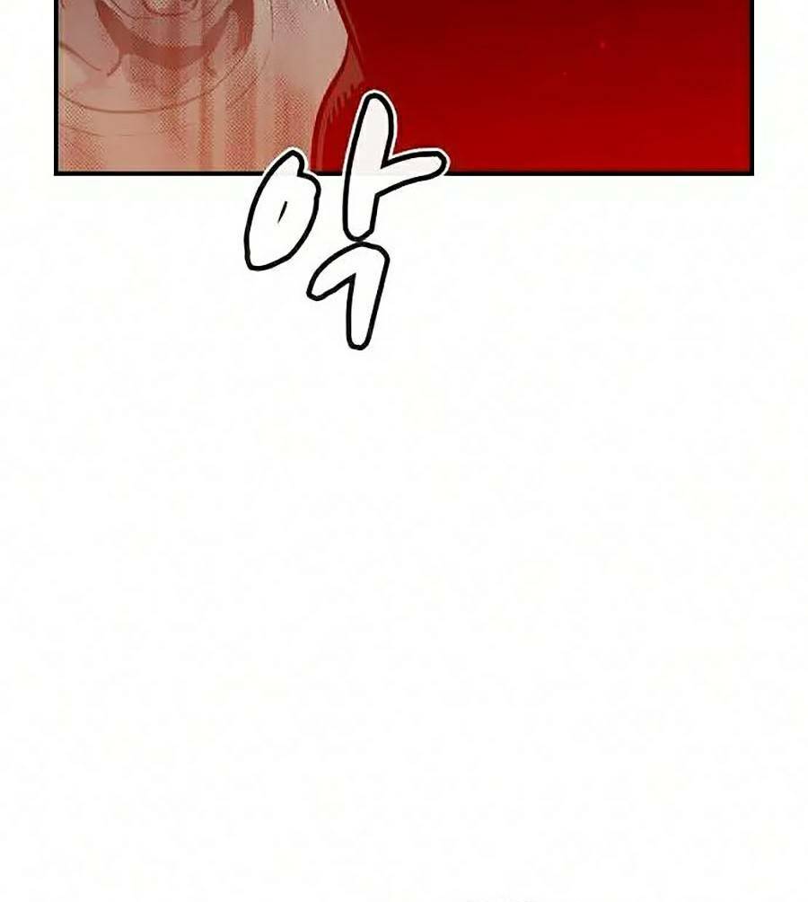 Độc Cô Tử Linh Sư: Chapter 16