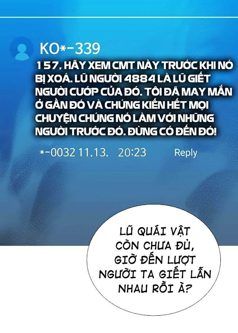 Độc Cô Tử Linh Sư: Chapter 17
