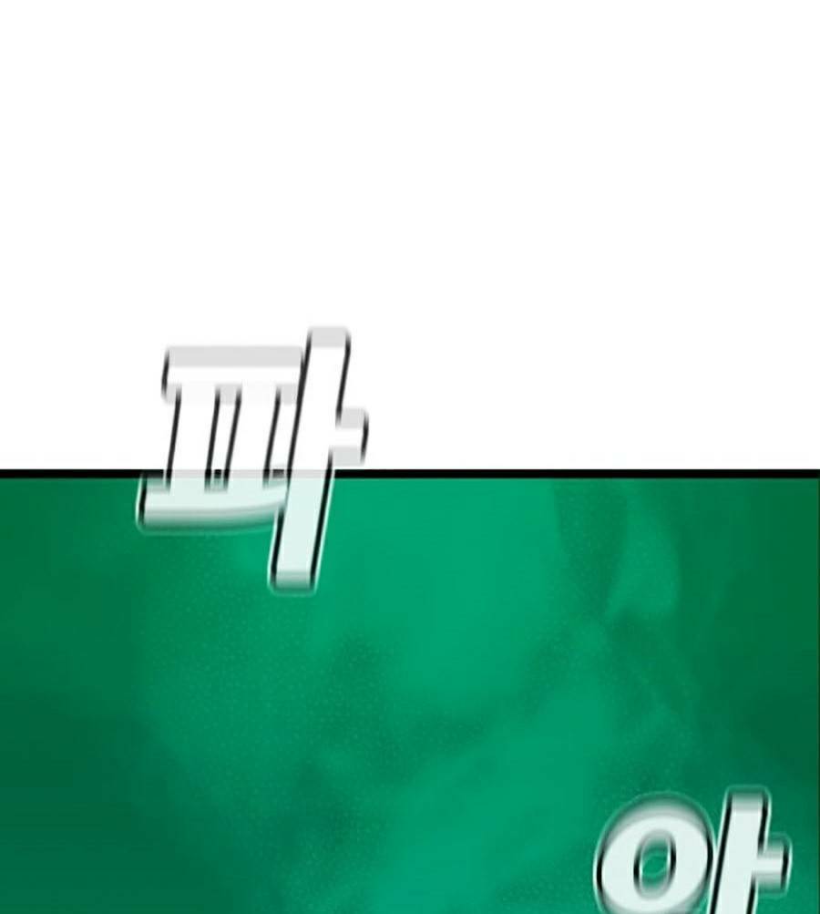 Độc Cô Tử Linh Sư: Chapter 19