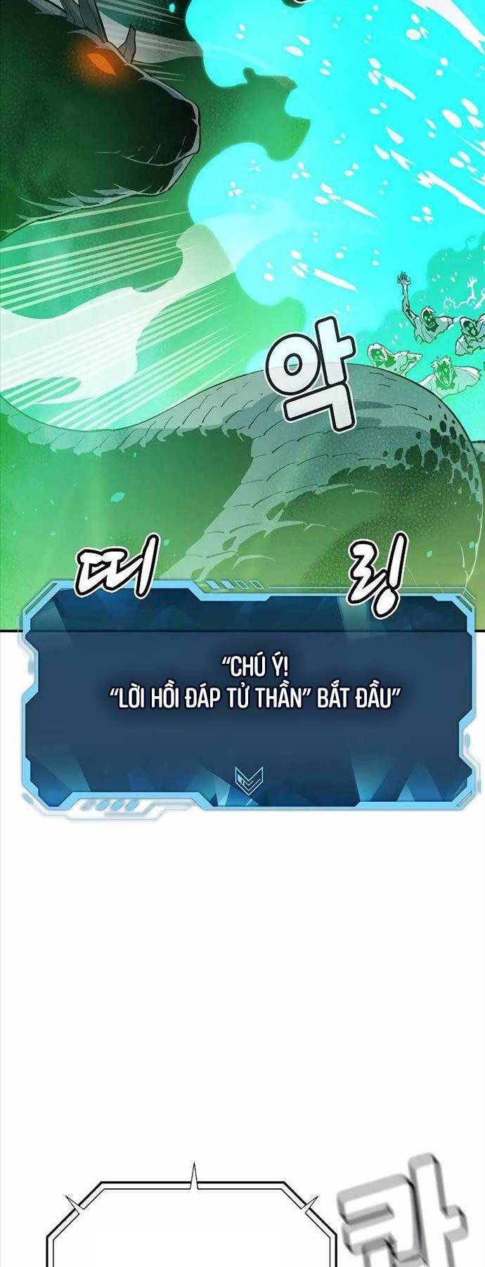 Độc Cô Tử Linh Sư: Chapter 116