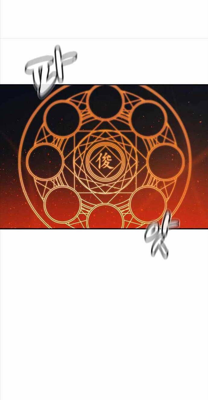 Độc Cô Tử Linh Sư: Chapter 116