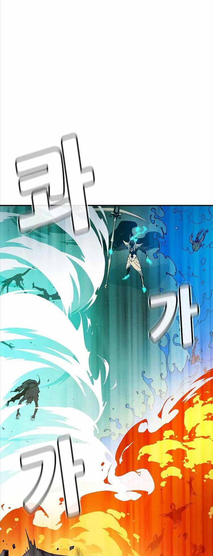 Độc Cô Tử Linh Sư: Chapter 116