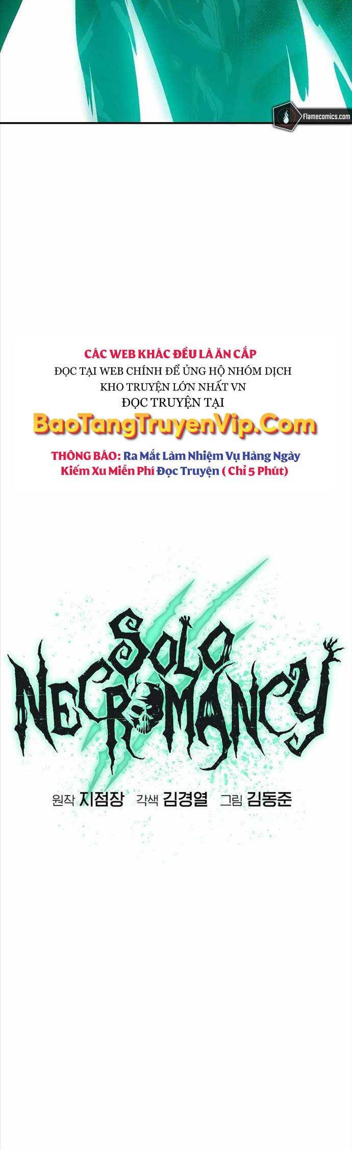 Độc Cô Tử Linh Sư: Chapter 117