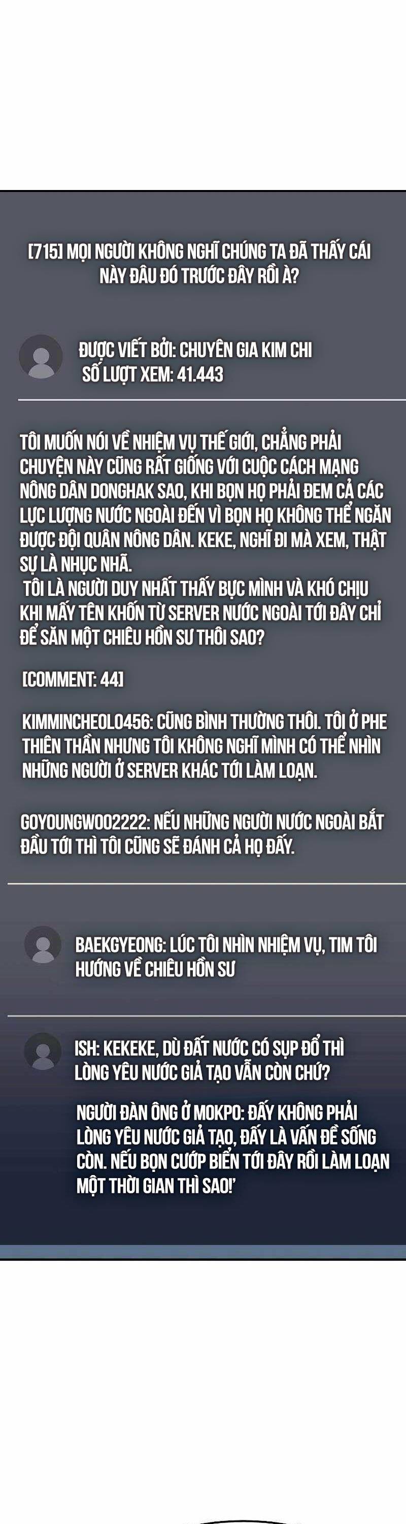 Độc Cô Tử Linh Sư: Chapter 121