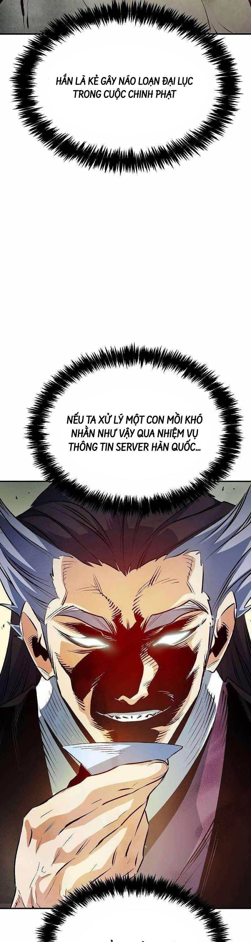 Độc Cô Tử Linh Sư: Chapter 122