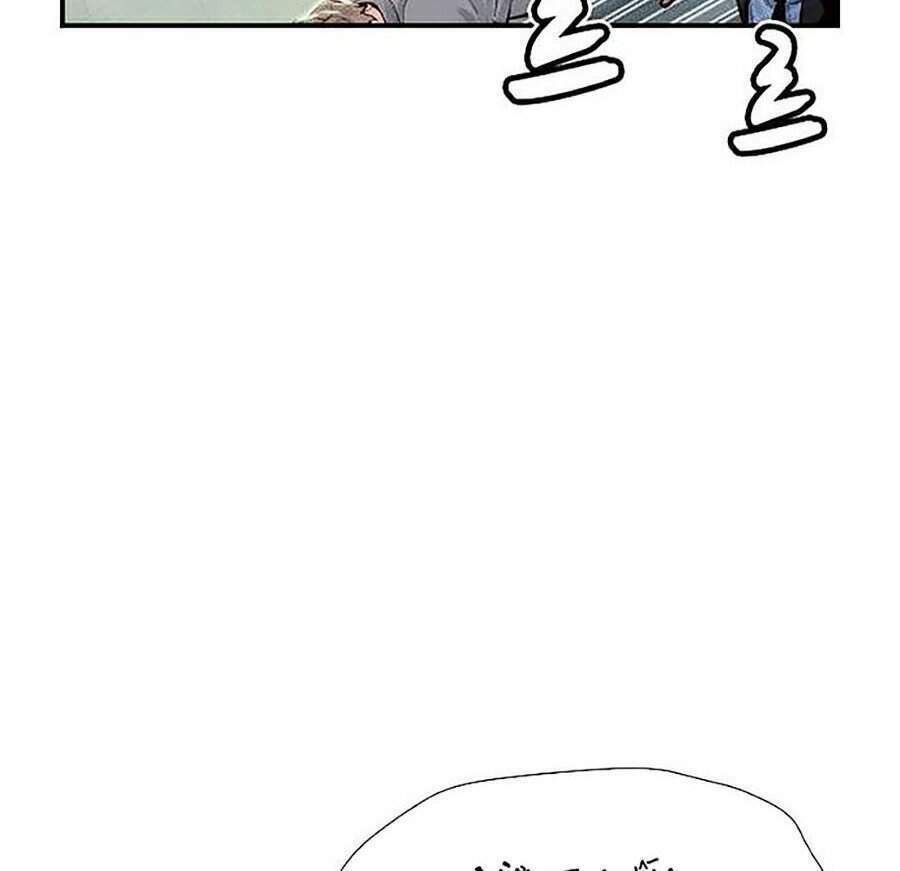 Độc Cô Tử Linh Sư: Chapter 2