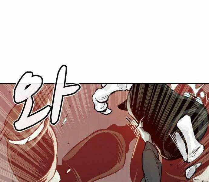 Độc Cô Tử Linh Sư: Chapter 21