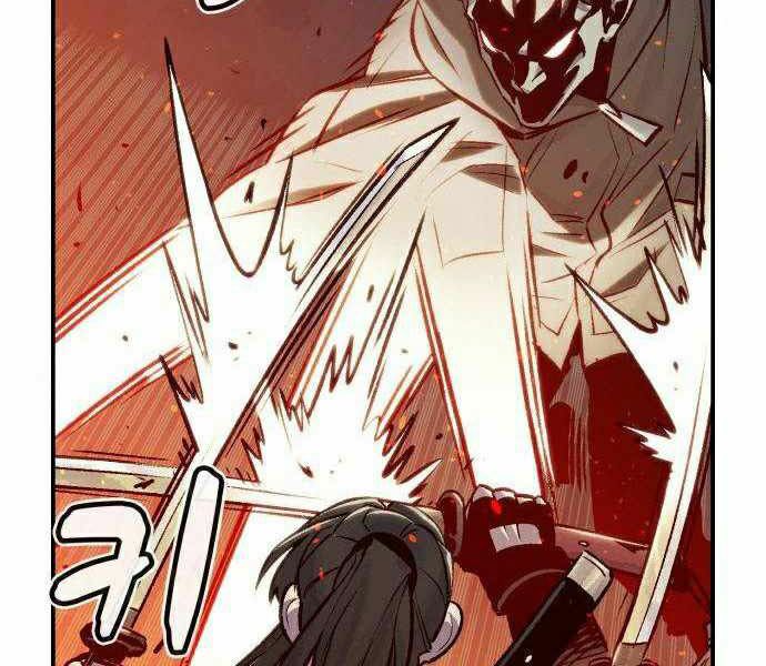 Độc Cô Tử Linh Sư: Chapter 21
