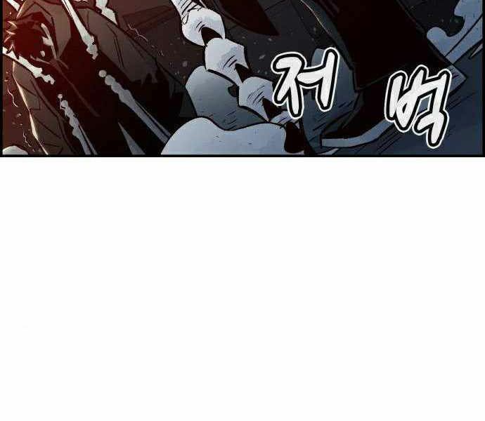 Độc Cô Tử Linh Sư: Chapter 21