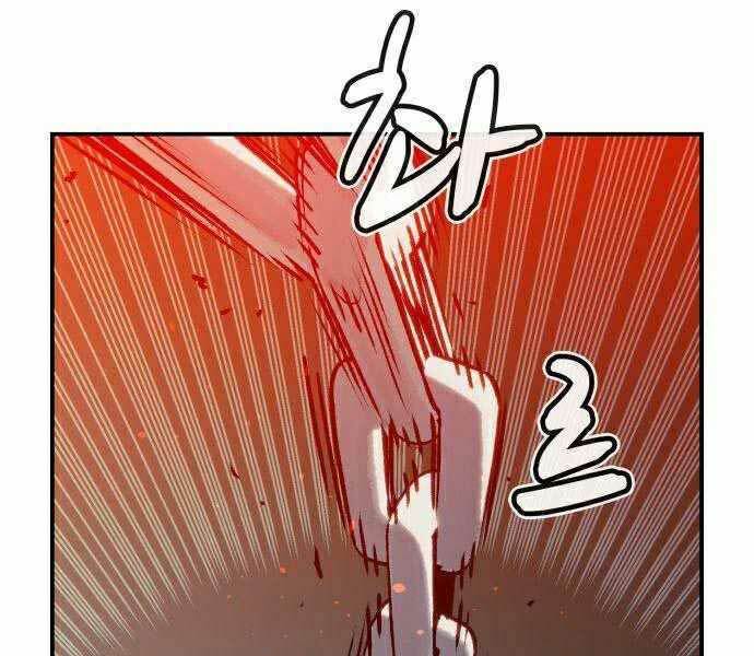 Độc Cô Tử Linh Sư: Chapter 22