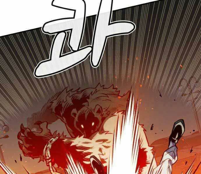 Độc Cô Tử Linh Sư: Chapter 22