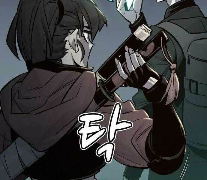 Độc Cô Tử Linh Sư: Chapter 22