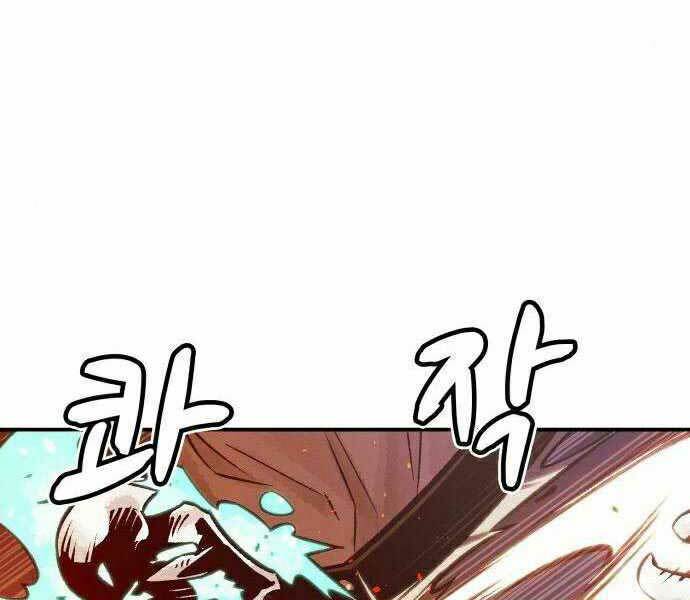 Độc Cô Tử Linh Sư: Chapter 22