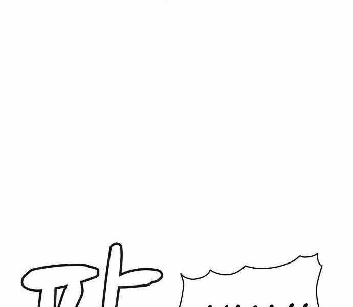 Độc Cô Tử Linh Sư: Chapter 22