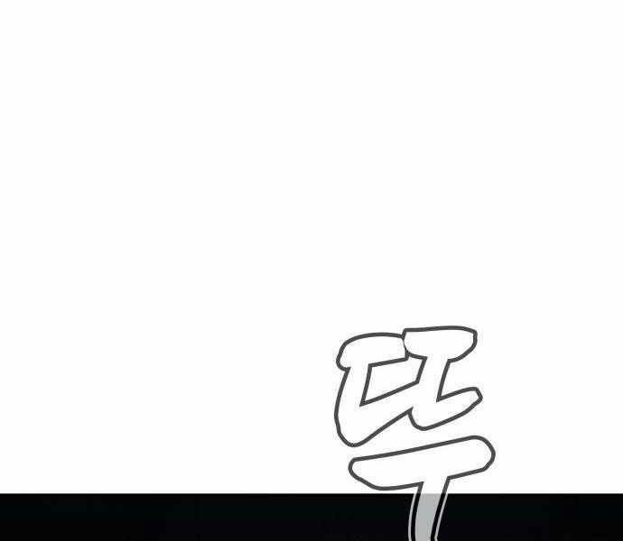Độc Cô Tử Linh Sư: Chapter 23