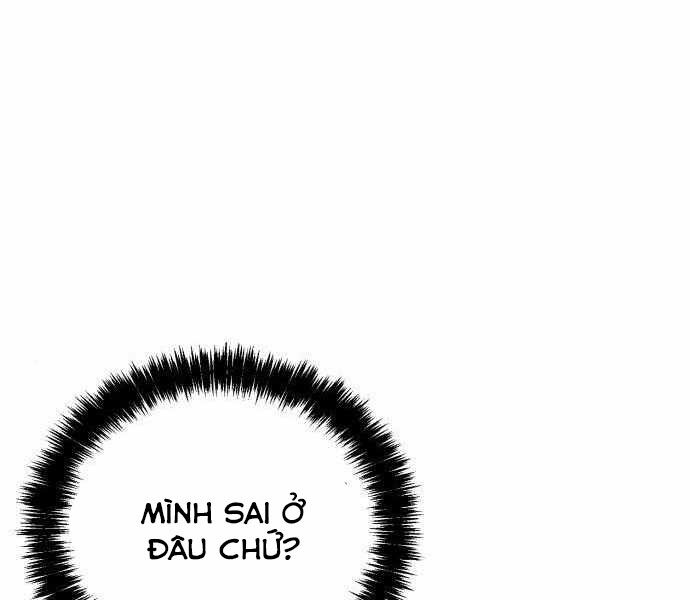 Độc Cô Tử Linh Sư: Chapter 23