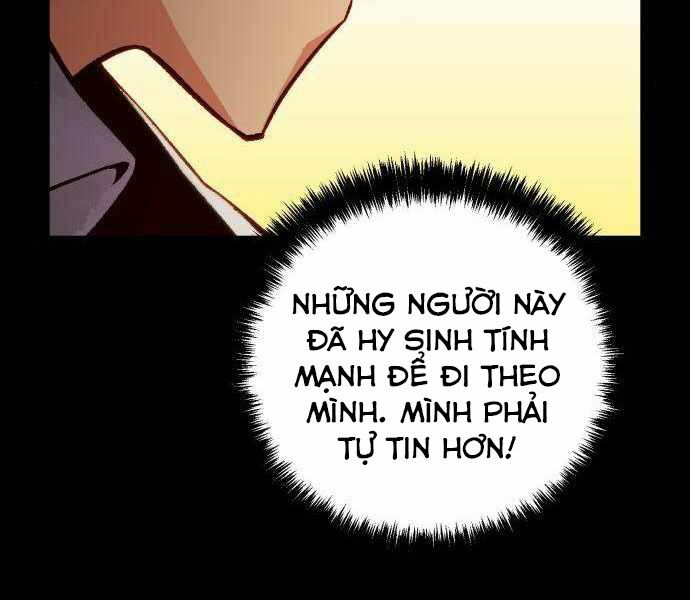 Độc Cô Tử Linh Sư: Chapter 23