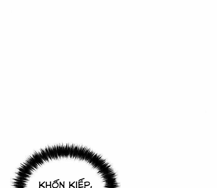 Độc Cô Tử Linh Sư: Chapter 23