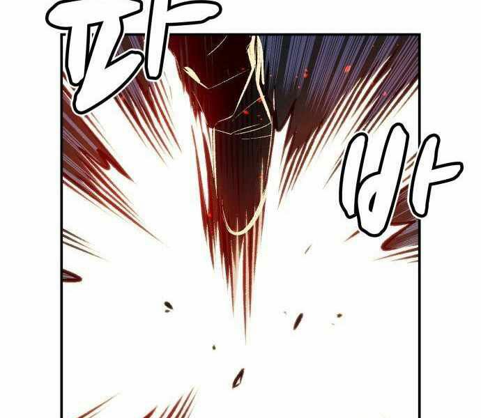 Độc Cô Tử Linh Sư: Chapter 23