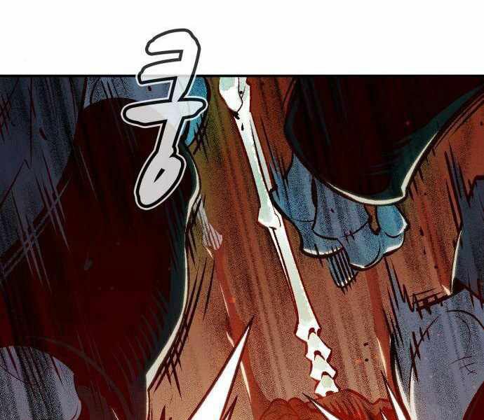 Độc Cô Tử Linh Sư: Chapter 23
