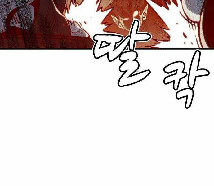 Độc Cô Tử Linh Sư: Chapter 23