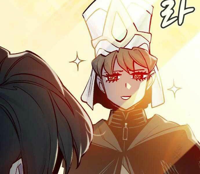 Độc Cô Tử Linh Sư: Chapter 23