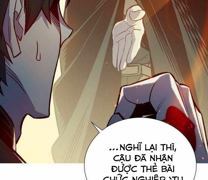 Độc Cô Tử Linh Sư: Chapter 23