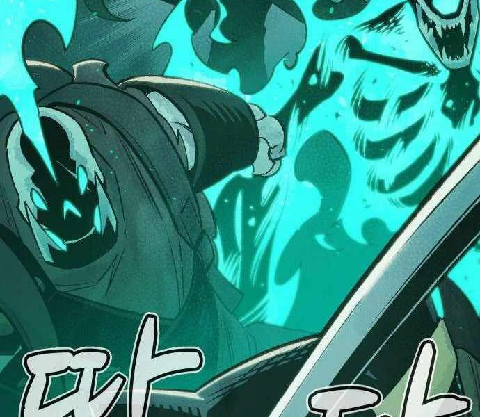 Độc Cô Tử Linh Sư: Chapter 23