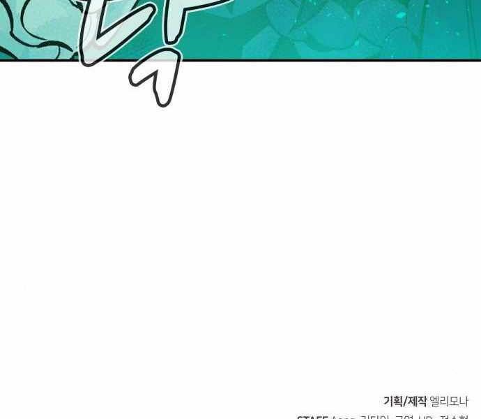 Độc Cô Tử Linh Sư: Chapter 23