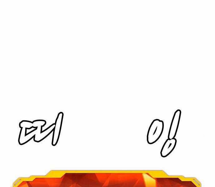 Độc Cô Tử Linh Sư: Chapter 23