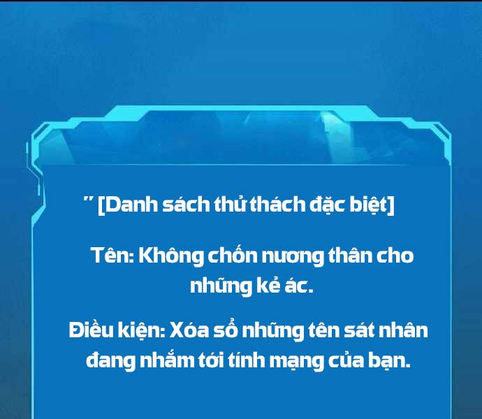Độc Cô Tử Linh Sư: Chapter 23