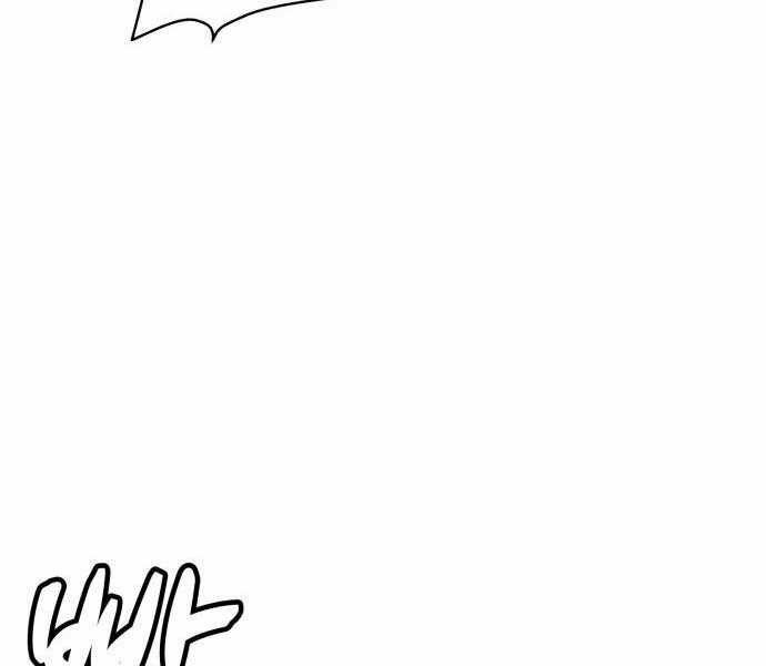 Độc Cô Tử Linh Sư: Chapter 23